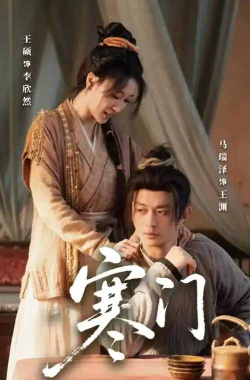 长夜灯火 热播电视剧全集免费观看